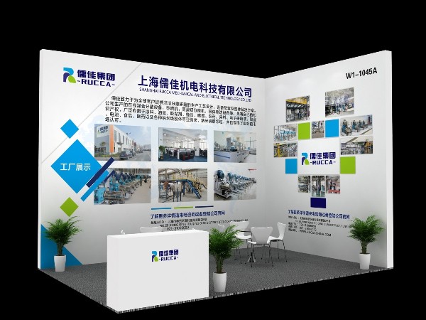 2020年中國國際涂料博覽會暨第二十屆中國國際涂料展覽會 2020年中國國際涂料博覽會暨第二十屆中國國際涂料展覽會