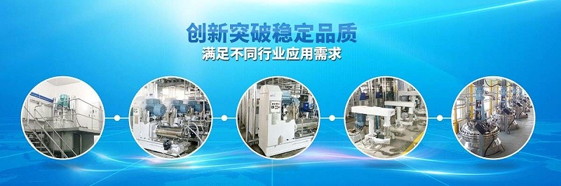 砂磨機(jī)類型 砂磨機(jī)類型